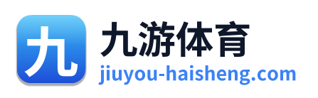 九游体育